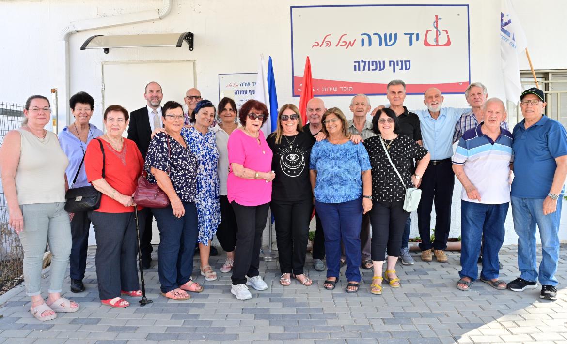 נחנך הסניף החדש של