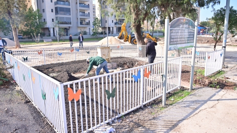 באר השם גן נסיס.JPG