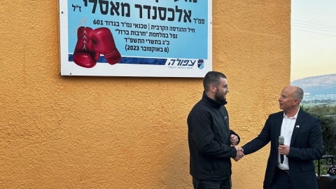 ראש העיר ואחיו של אלכסנדר - המתאגרף והמאמן ארטיום מאסליי.jpg