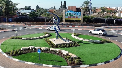 כיכר הגבורה .jpg