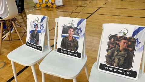 בית ספר יהלום.jpg